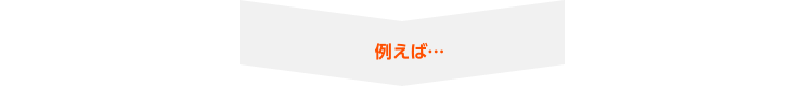 スタンダード家庭教師サービス 友達紹介特典