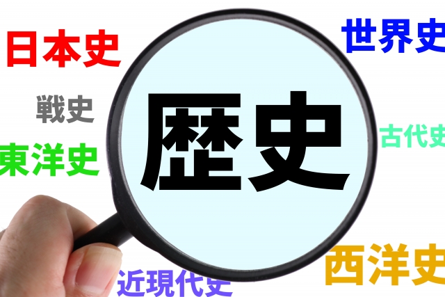 家庭教師に日本史・世界史を習うなら！暗記方法の伝授や論述の添削をしてもらおう