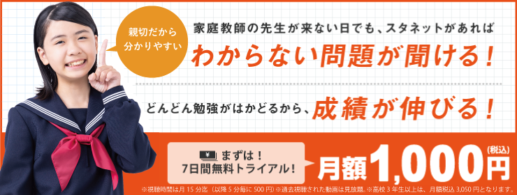 スタネットの利用法4