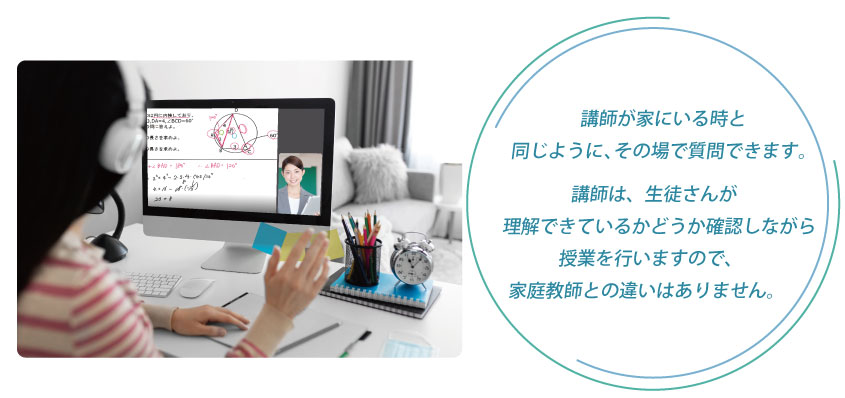 Zoomオンライン授業の様子